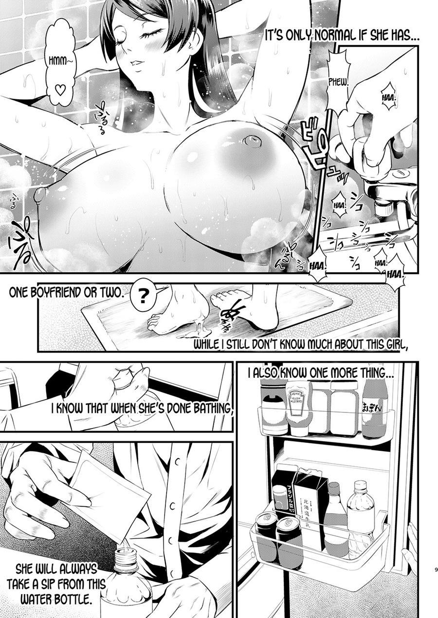 Rouka No Musume 1
