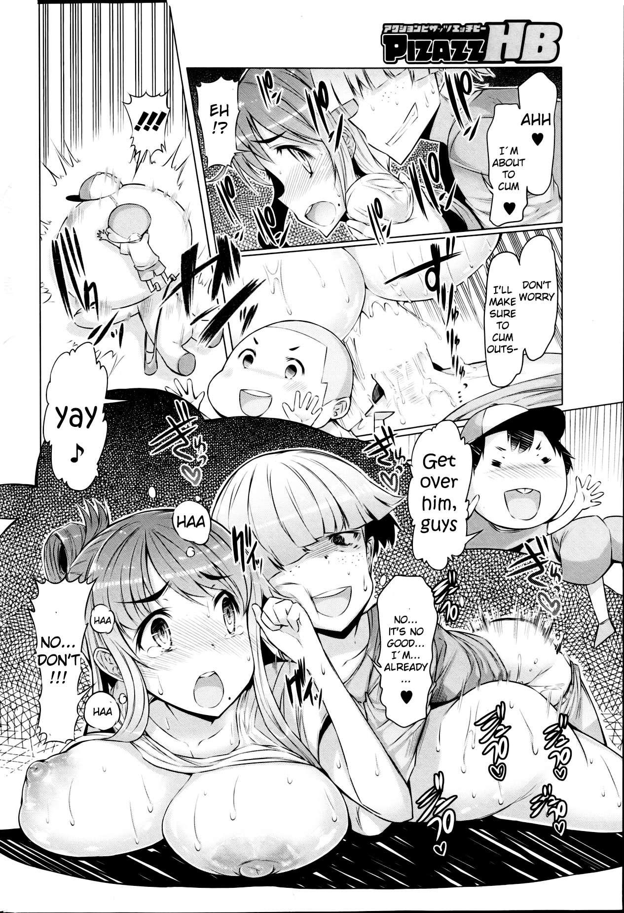 Rowdy Bouya-kun 1