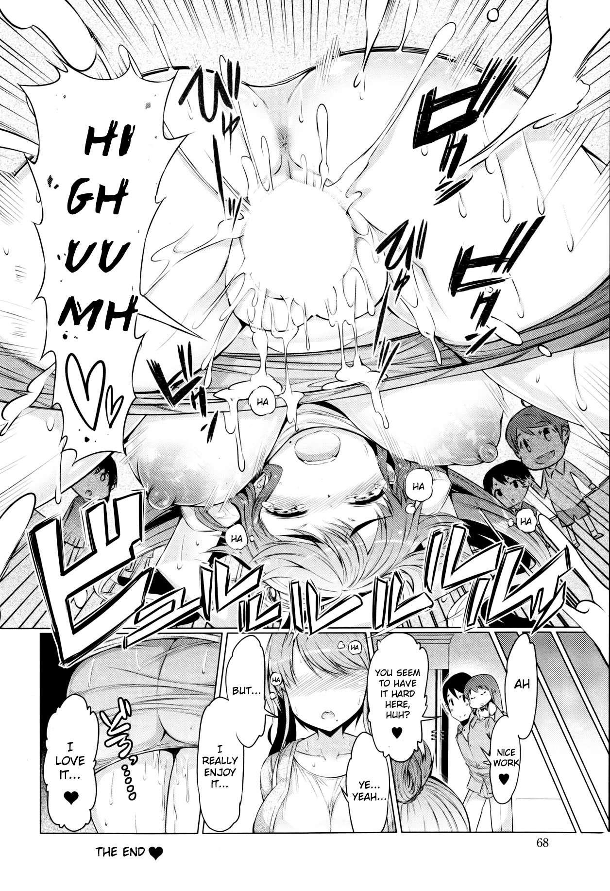 Rowdy Bouya-kun 1