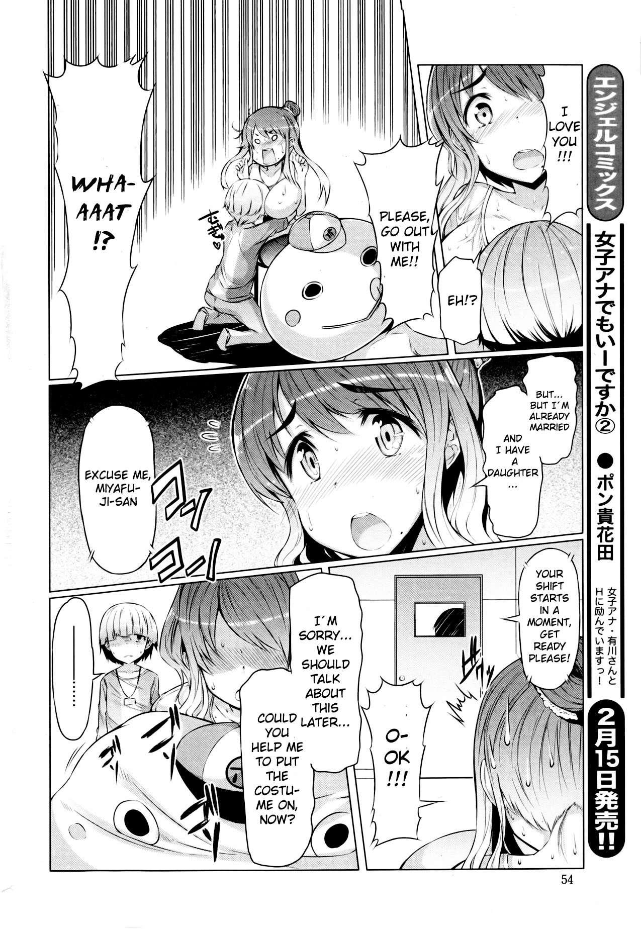 Rowdy Bouya-kun 1