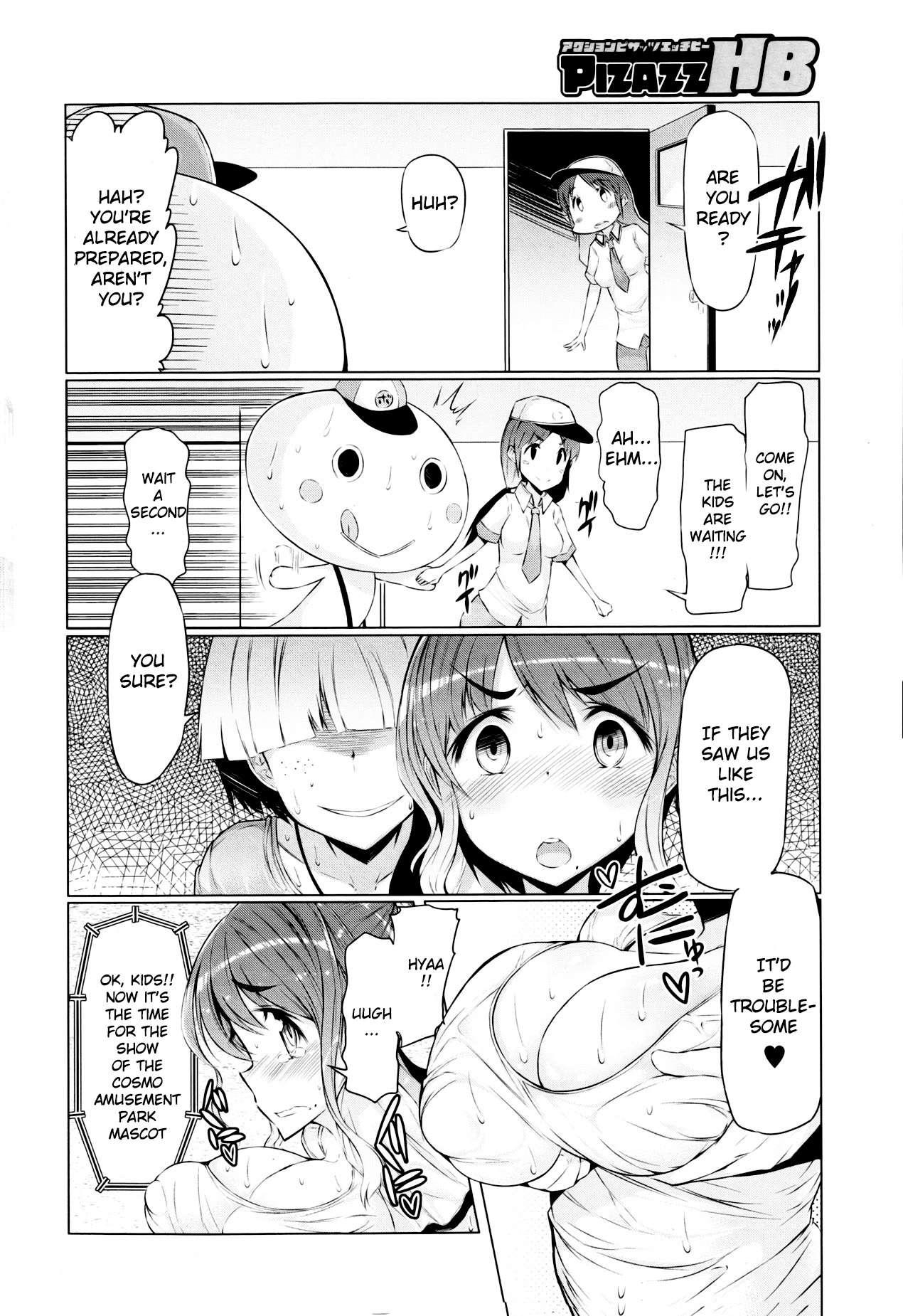 Rowdy Bouya-kun 1