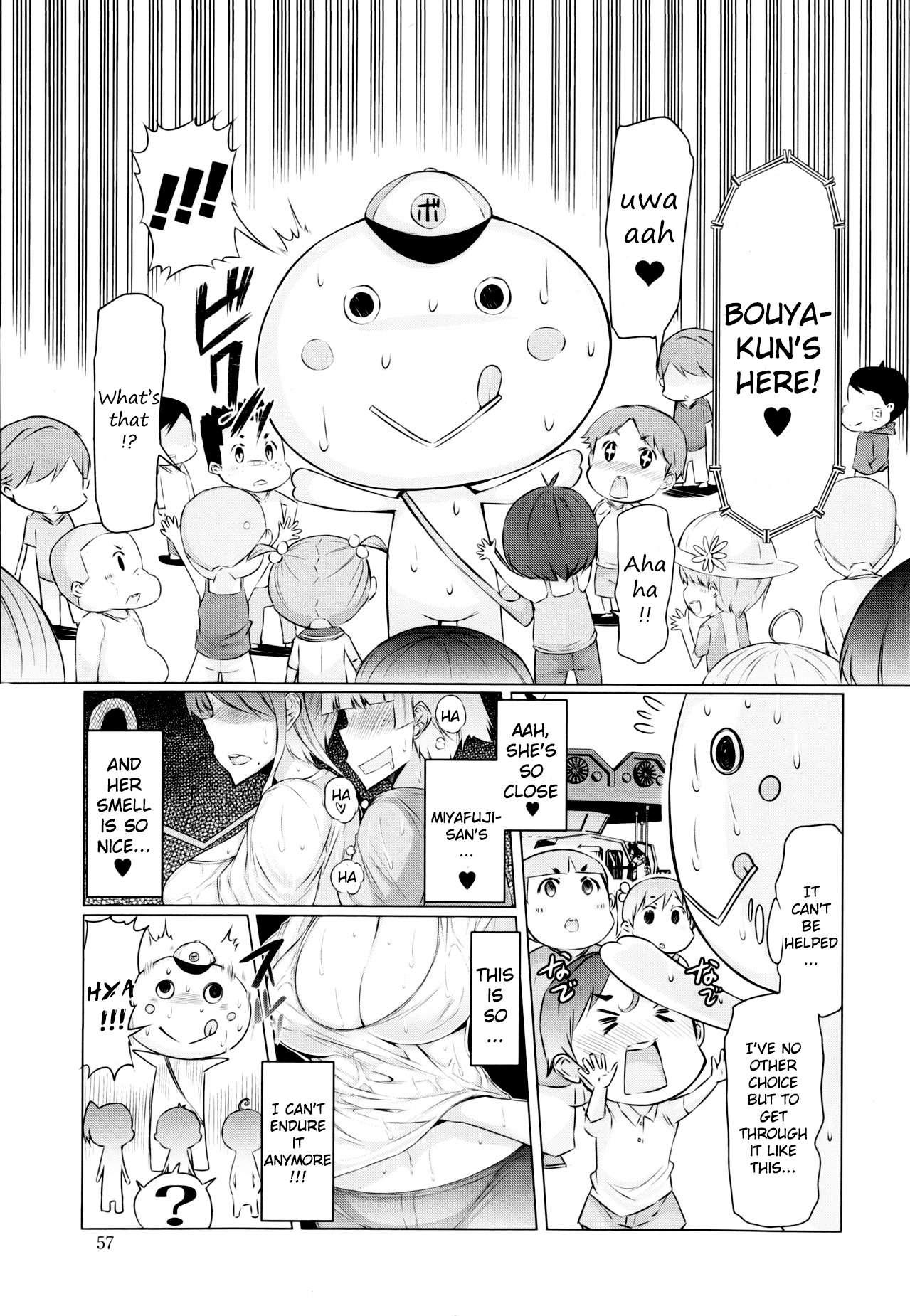 Rowdy Bouya-kun 1