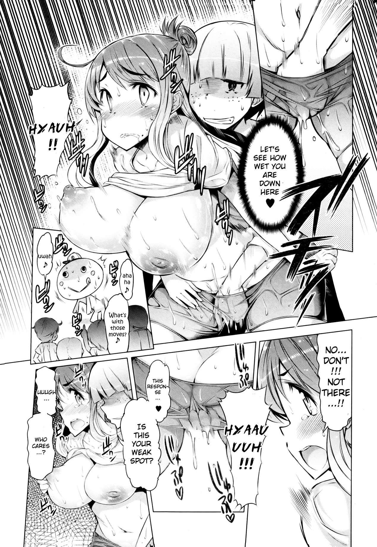 Rowdy Bouya-kun 1