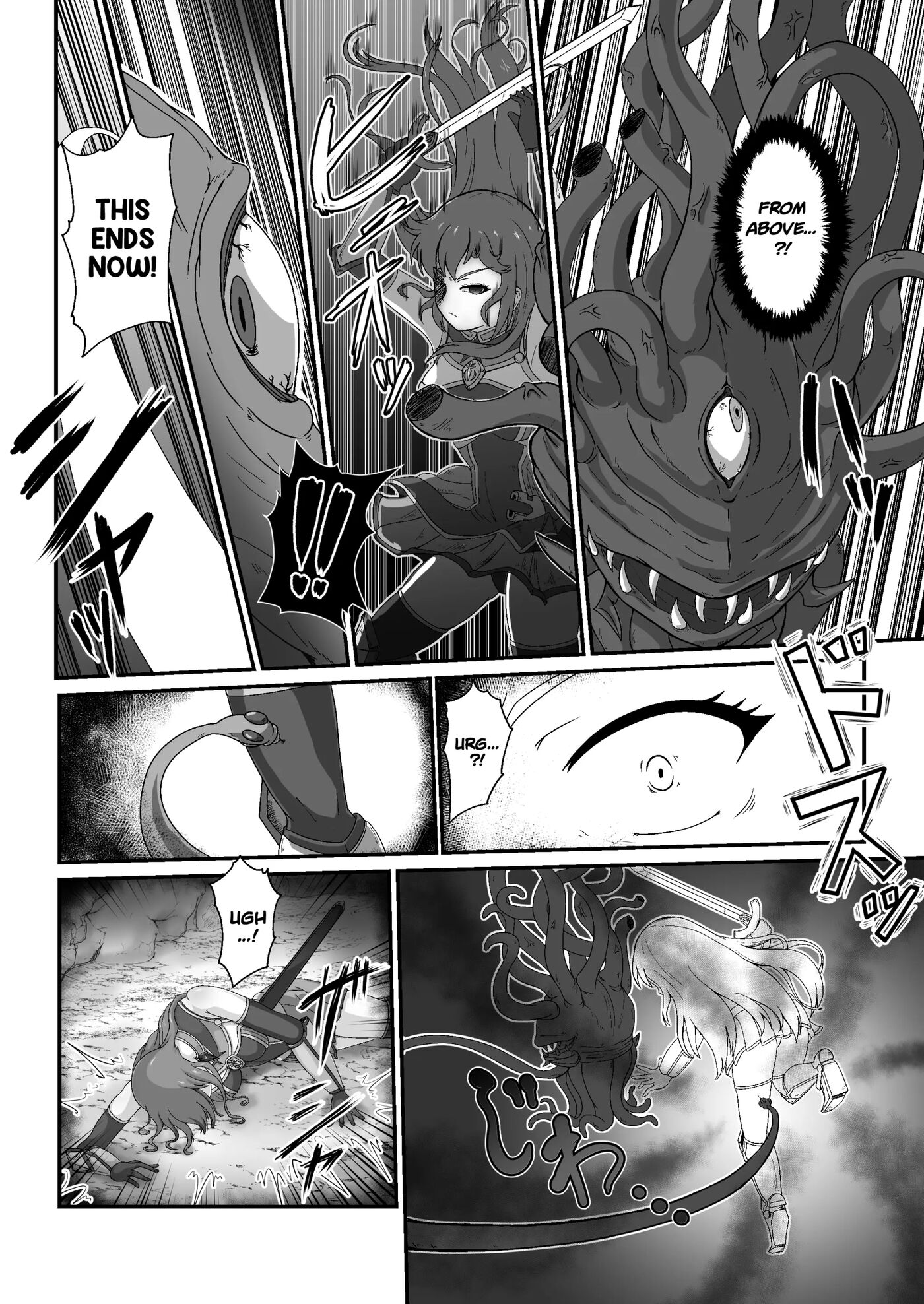 Royal Knight's Milking Tentacle Tease To Ecstasy 1