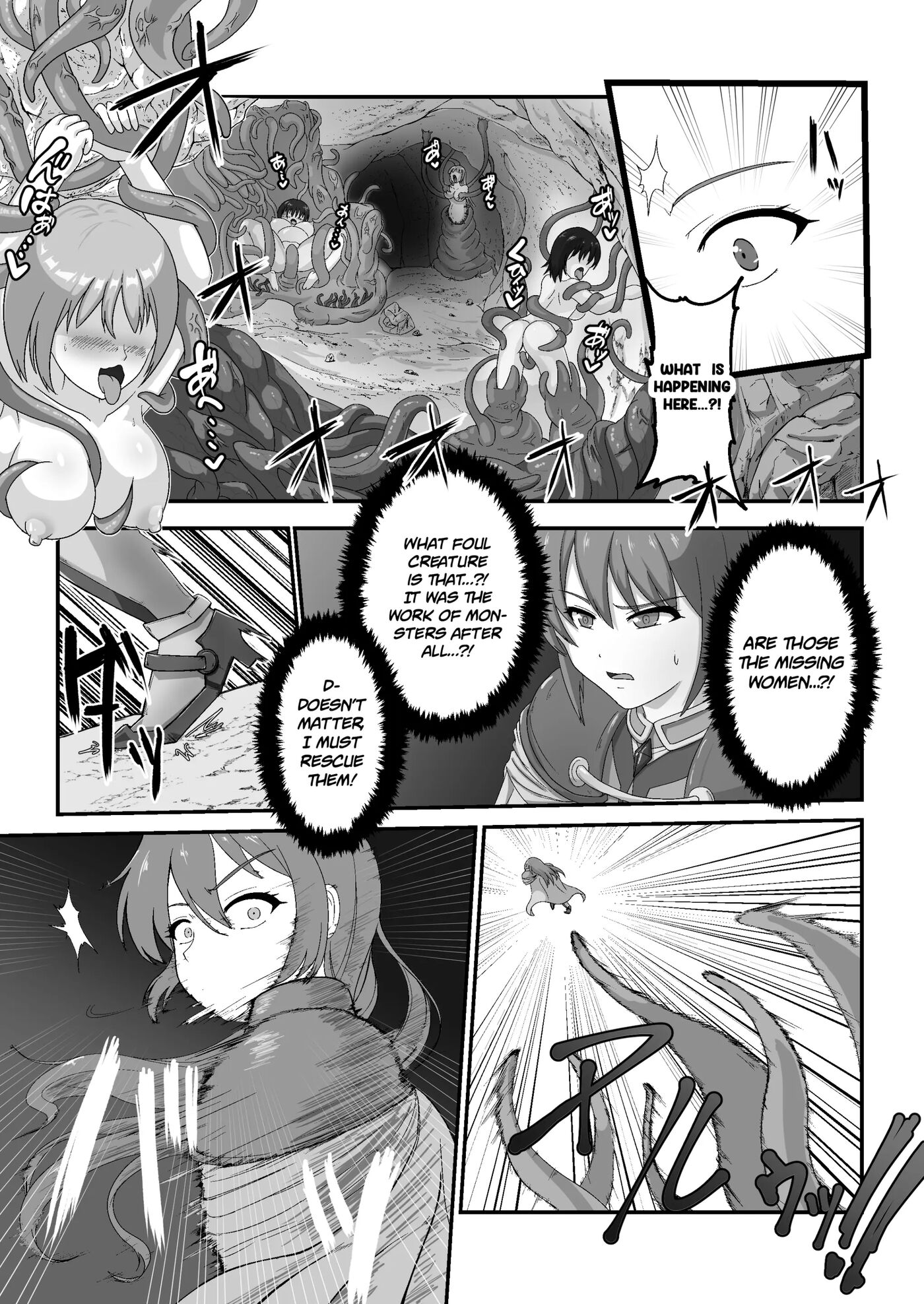 Royal Knight's Milking Tentacle Tease To Ecstasy 1