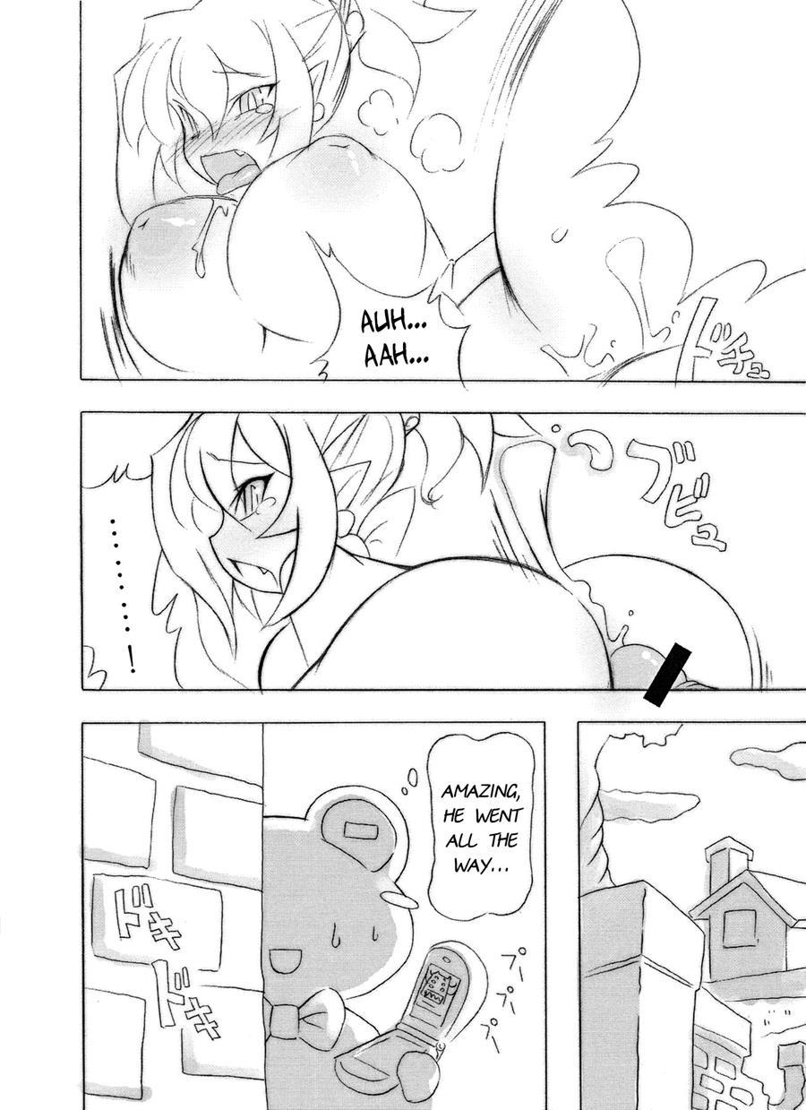 Royal Oppai Chichi Binta 1