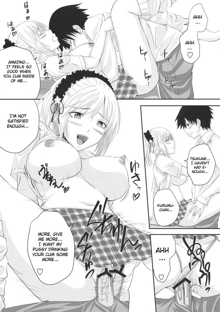 Rozaban If Story ~kuro No Umu Hen~ 1