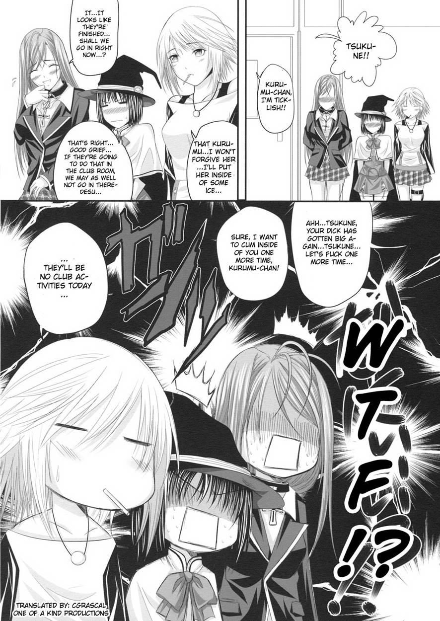 Rozaban If Story ~kuro No Umu Hen~ 1