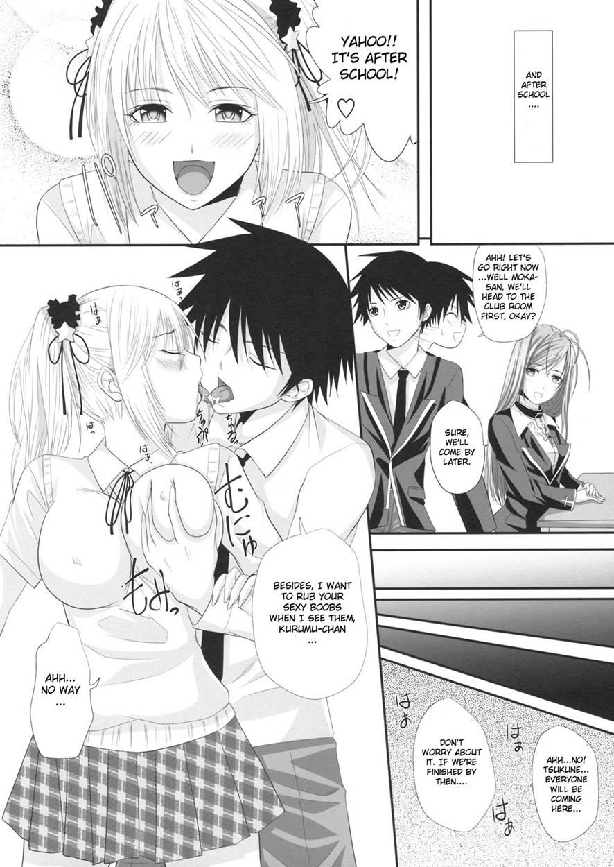 Rozaban If Story ~kuro No Umu Hen~ 1