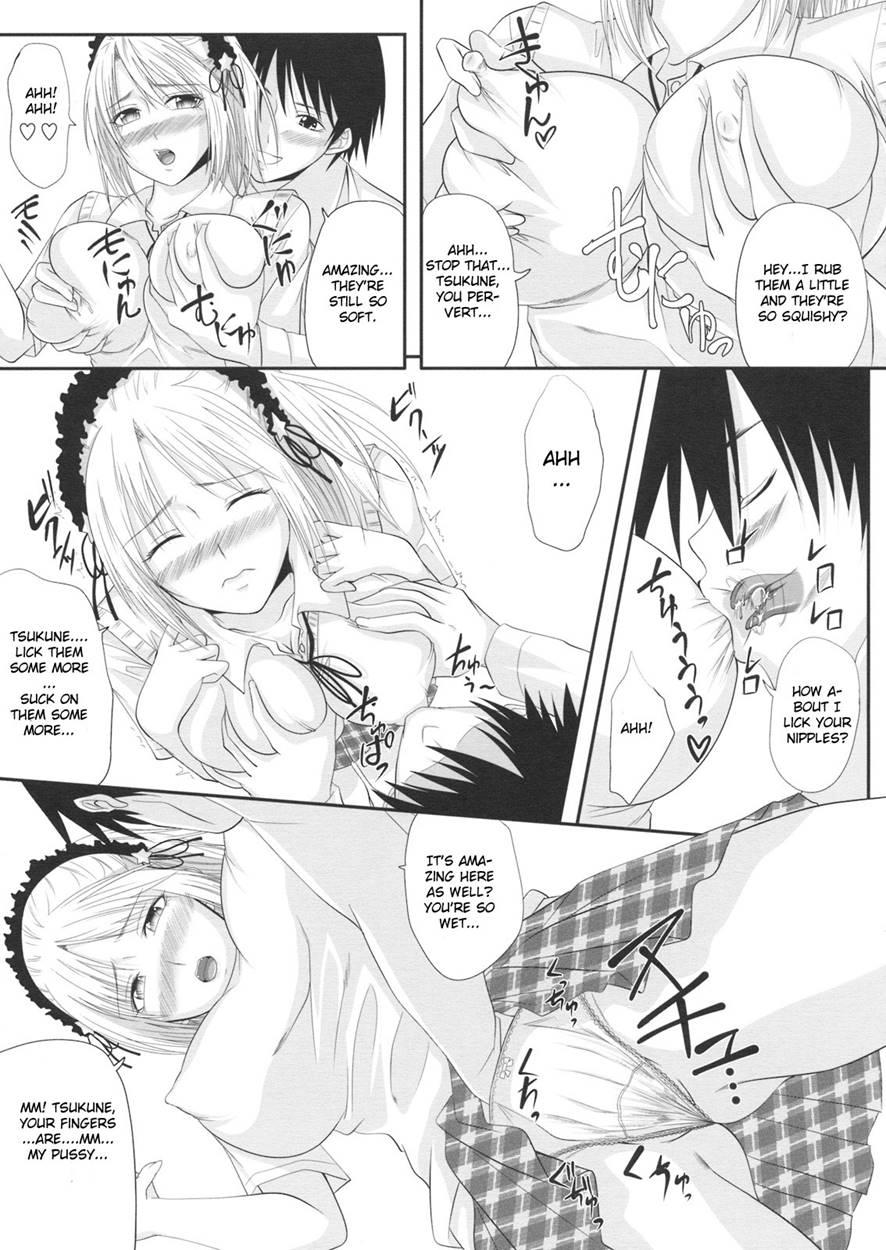 Rozaban If Story ~kuro No Umu Hen~ 1