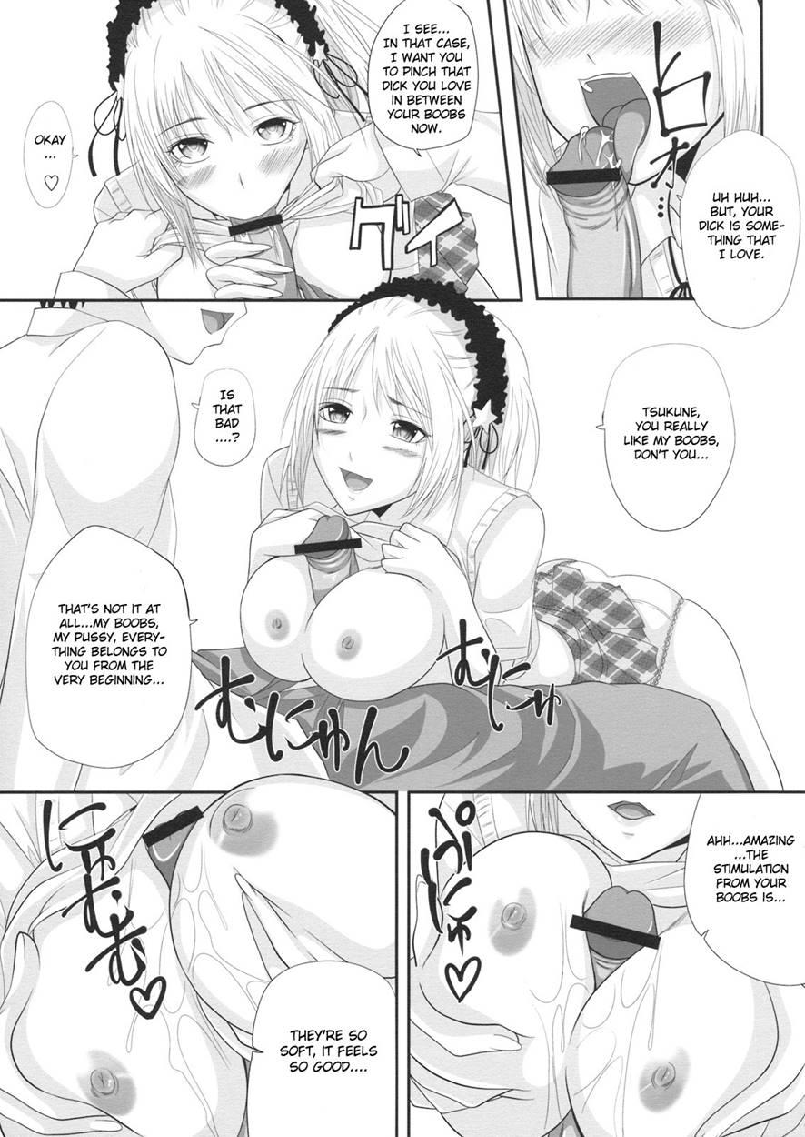 Rozaban If Story ~kuro No Umu Hen~ 1
