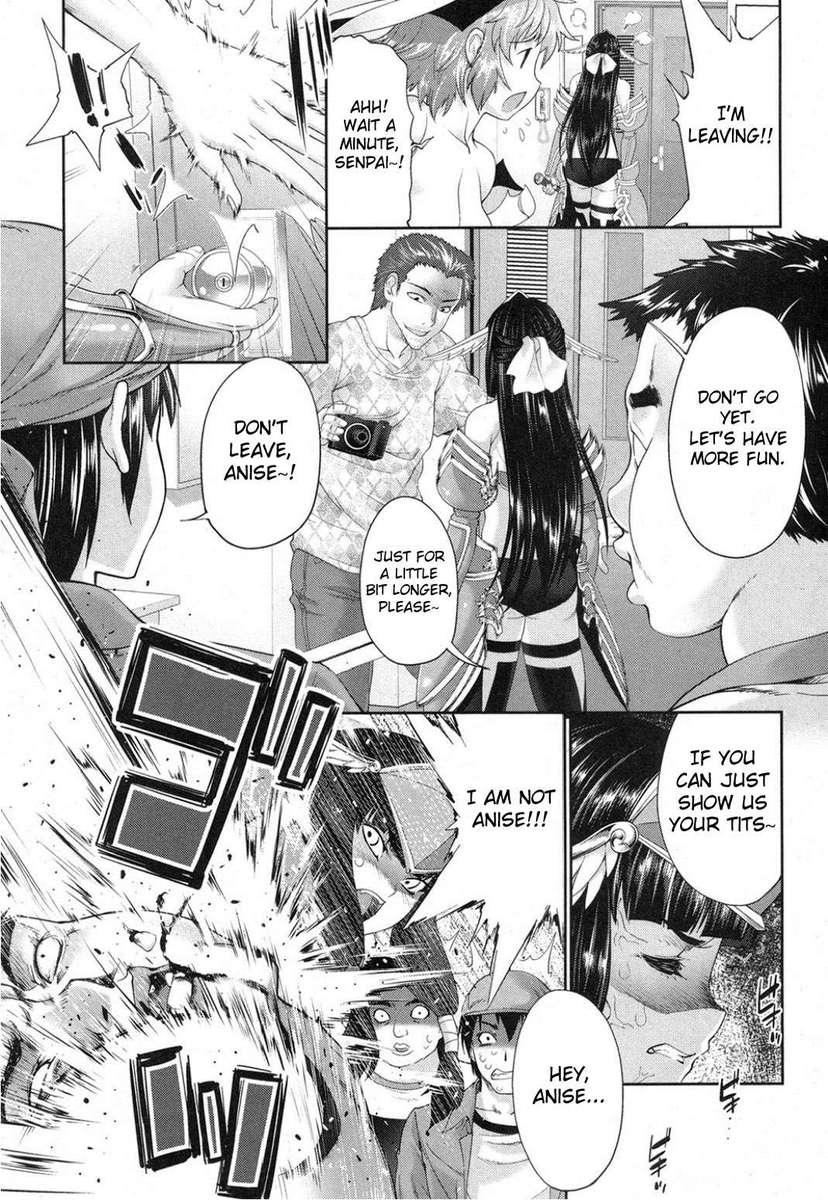Rpg - Rape Playing Game 1