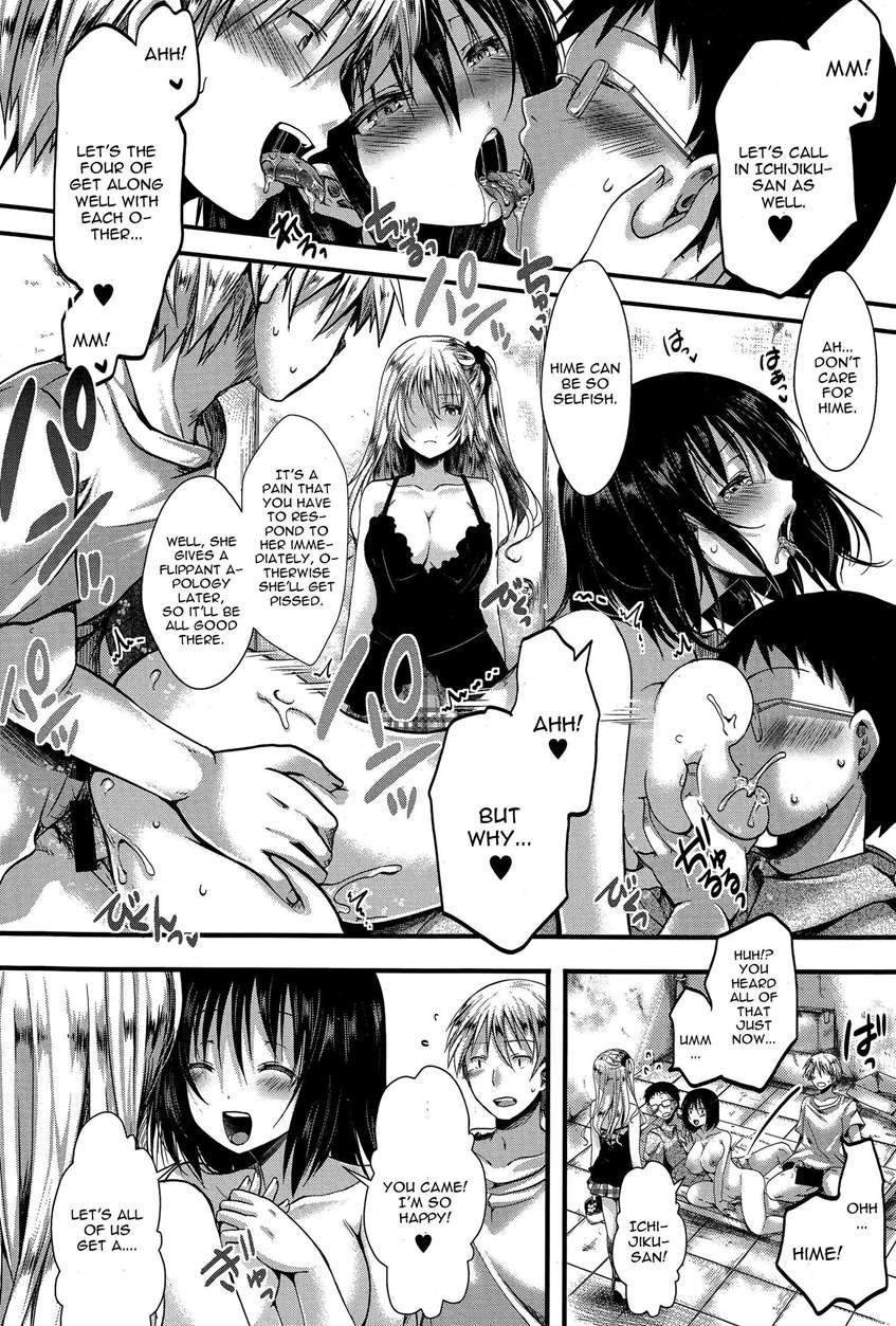 Rpg -ruthless Playing Game- 2