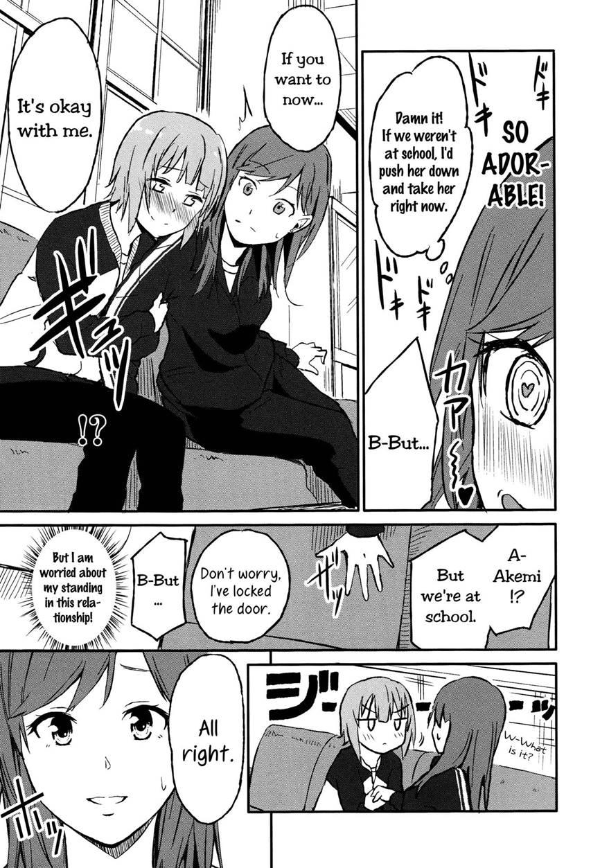 Rub & Love 1