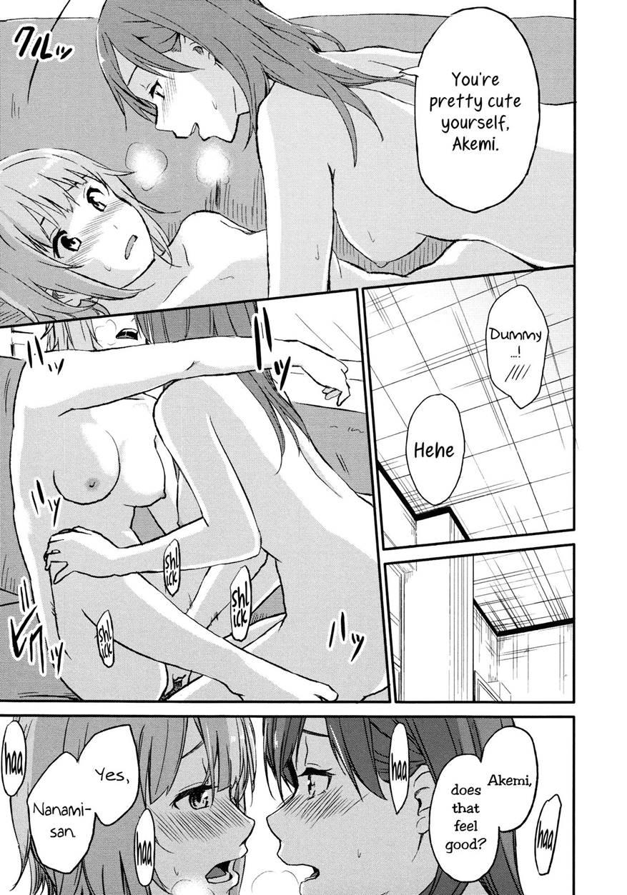 Rub & Love 1