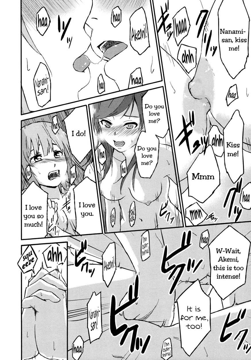 Rub & Love 1