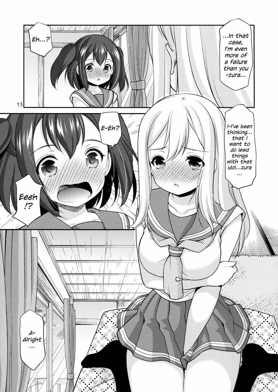 Ruby-chan Wa Maru No Mono Zura! 1