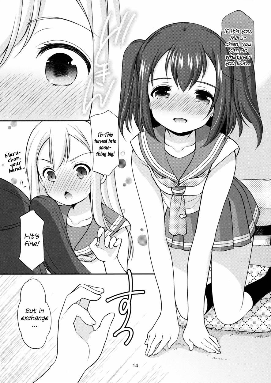 Ruby-chan Wa Maru No Mono Zura! 1