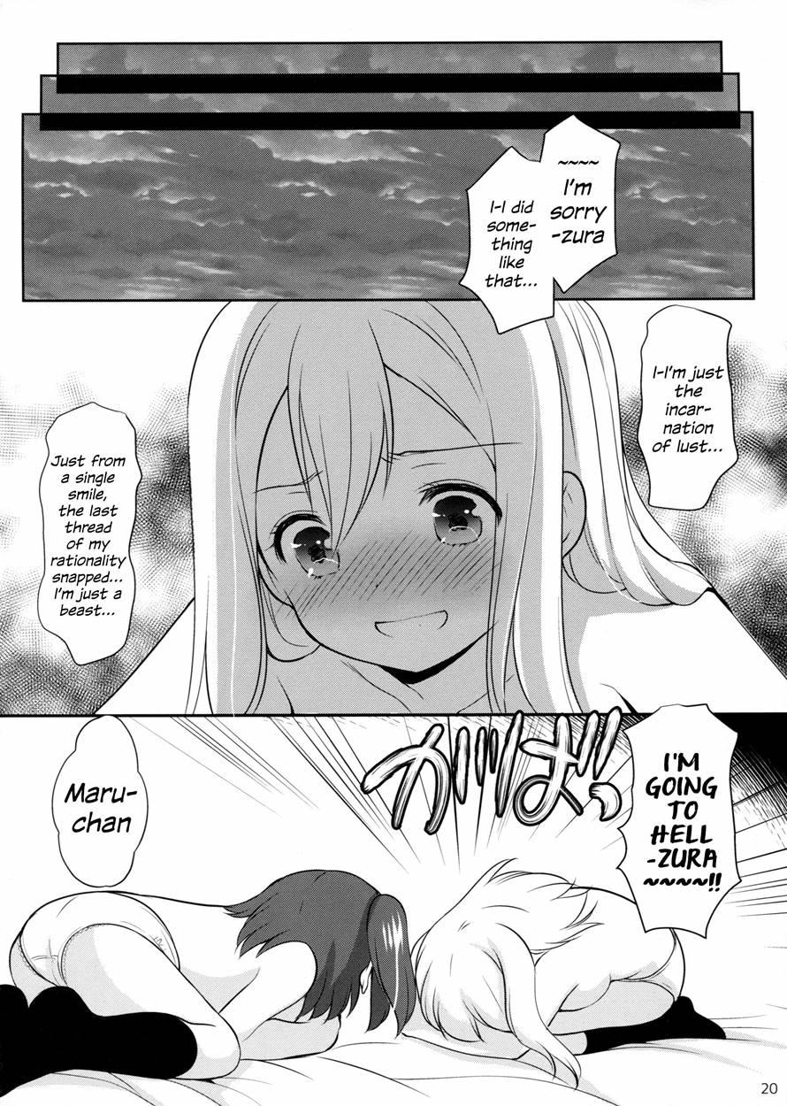Ruby-chan Wa Maru No Mono Zura! 1