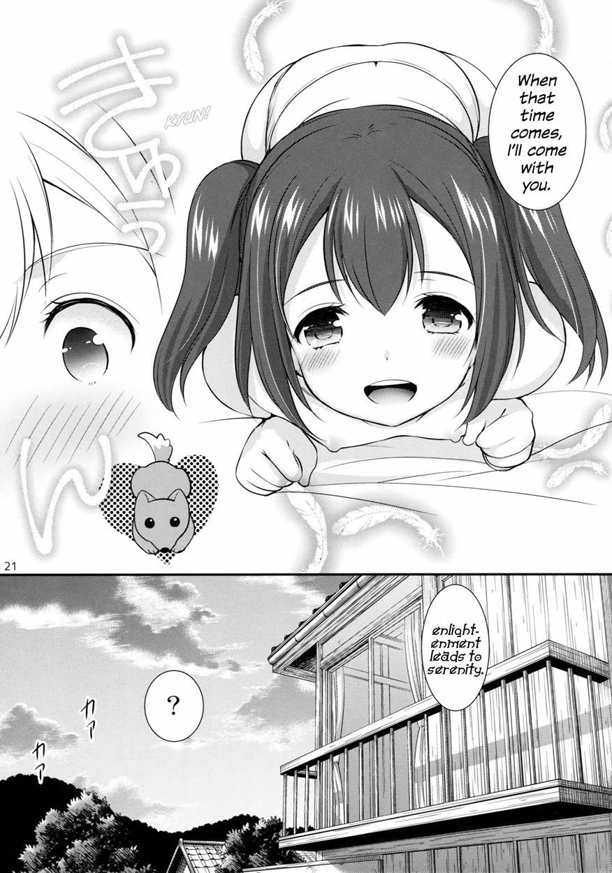 Ruby-chan Wa Maru No Mono Zura! 1
