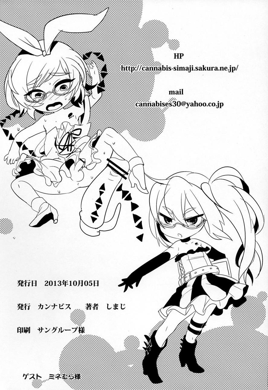 Rui-rui Vs Kokujin Chinpo [yaoi] 1