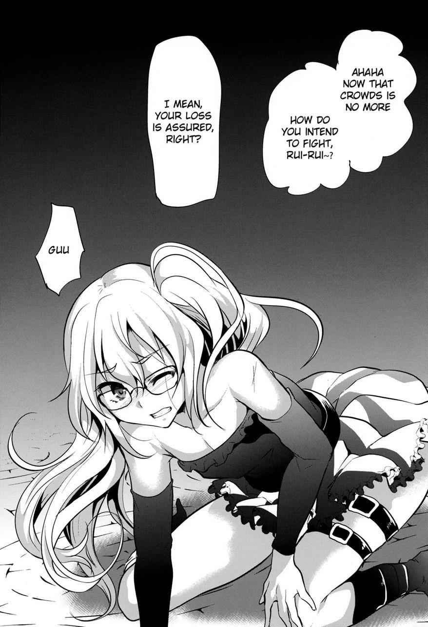 Rui-rui Vs Kokujin Chinpo [yaoi] 1