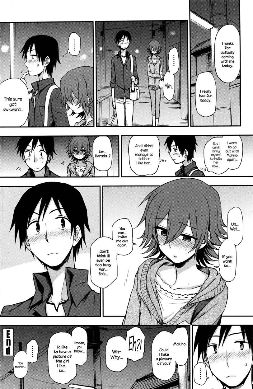 Ruitomo 1