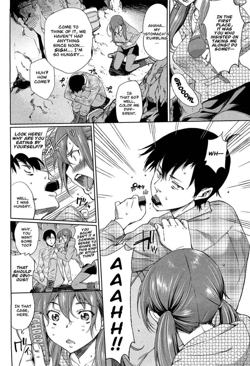 Ruka-san, In Danger!? Chapter 1 Page 2