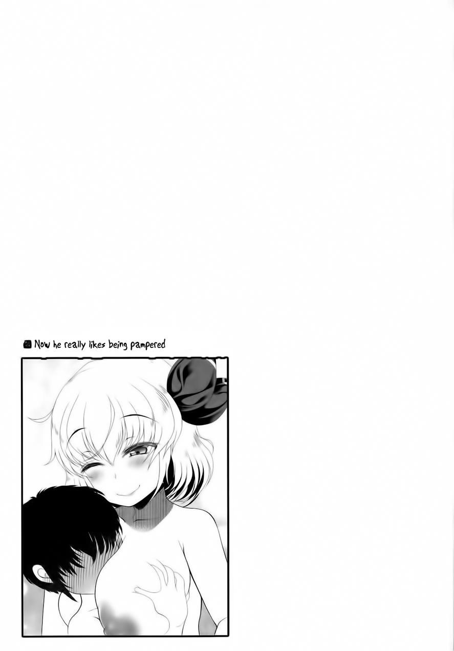 Rumia Onee-chan Will Teach You 1