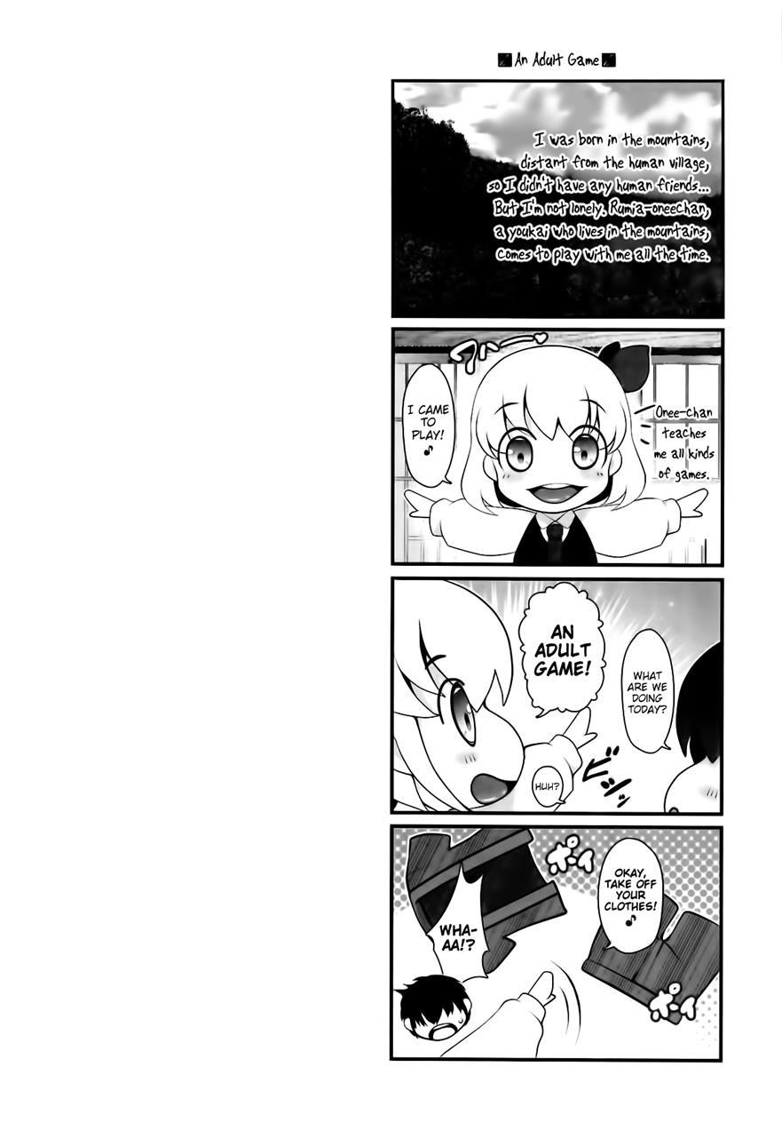 Rumia Onee-chan Will Teach You 1