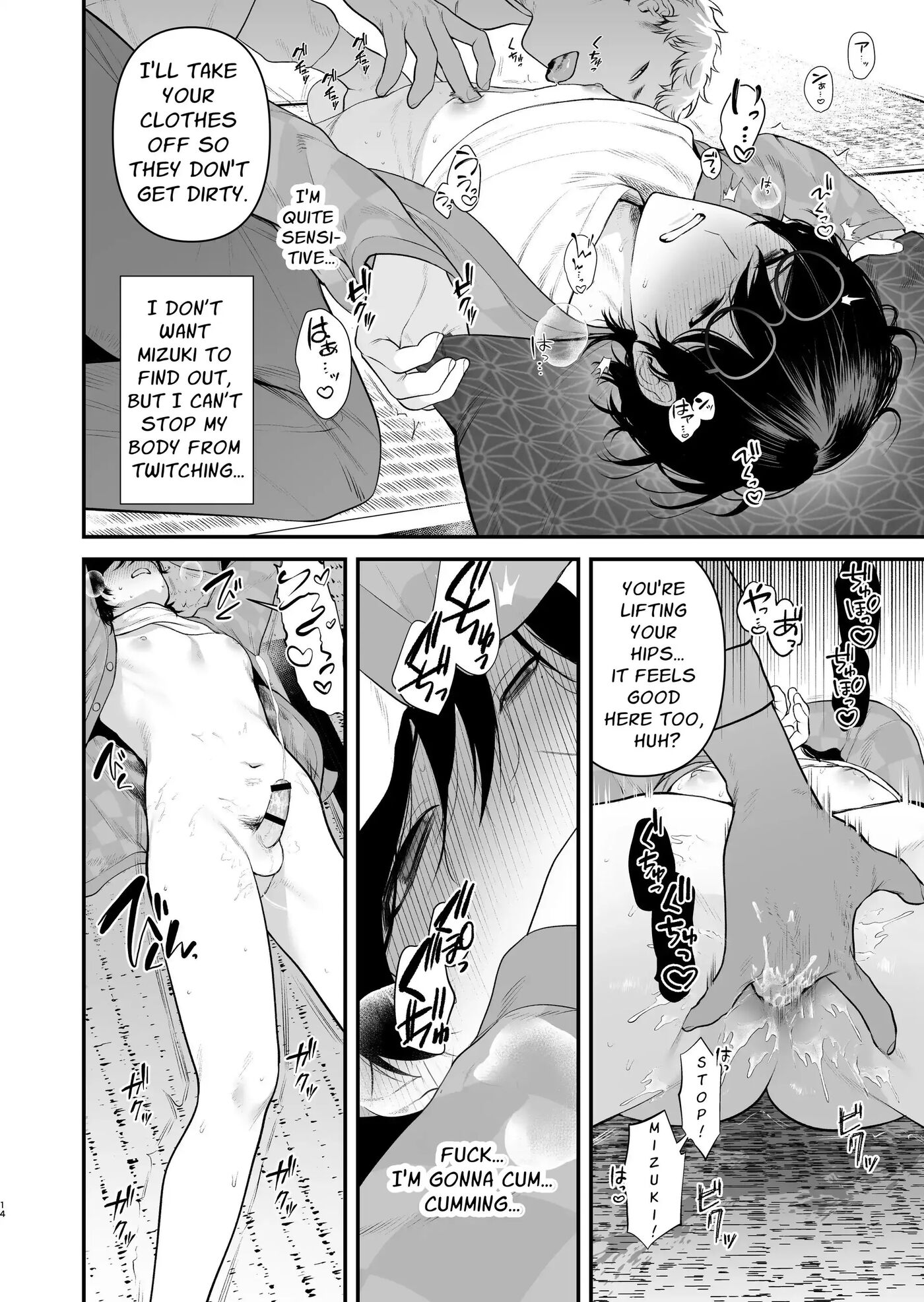 Rural Sex: First [yaoi] 1