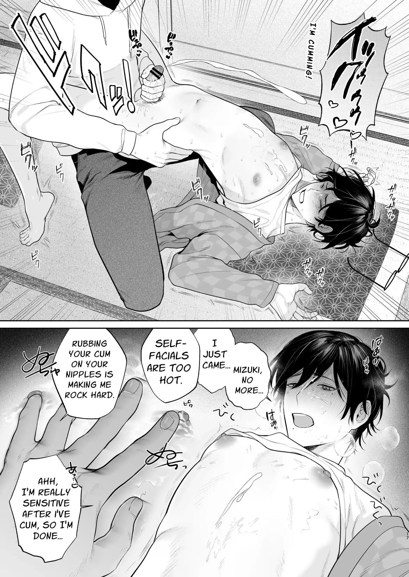 Rural Sex: First [yaoi] 1