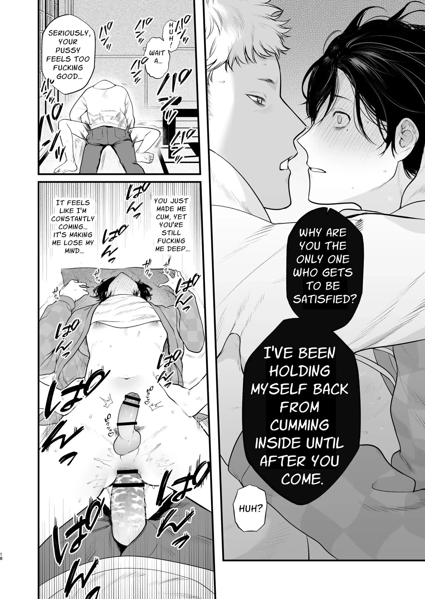 Rural Sex: First [yaoi] 1