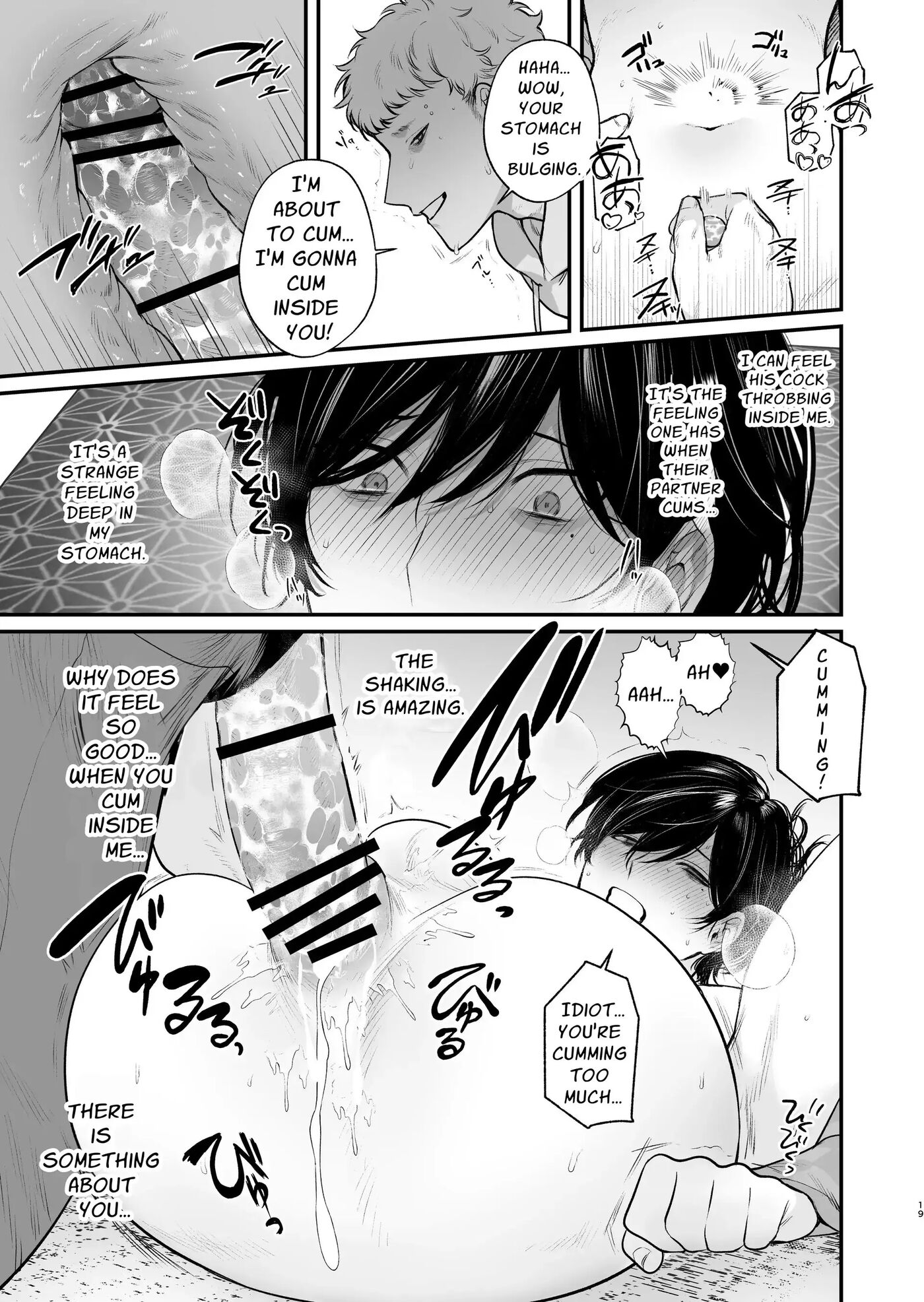 Rural Sex: First [yaoi] 1