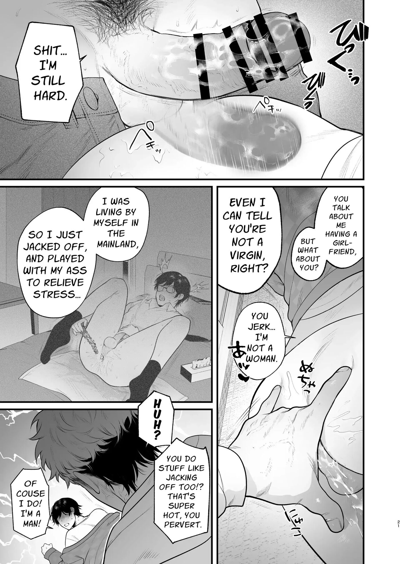 Rural Sex: First [yaoi] 1
