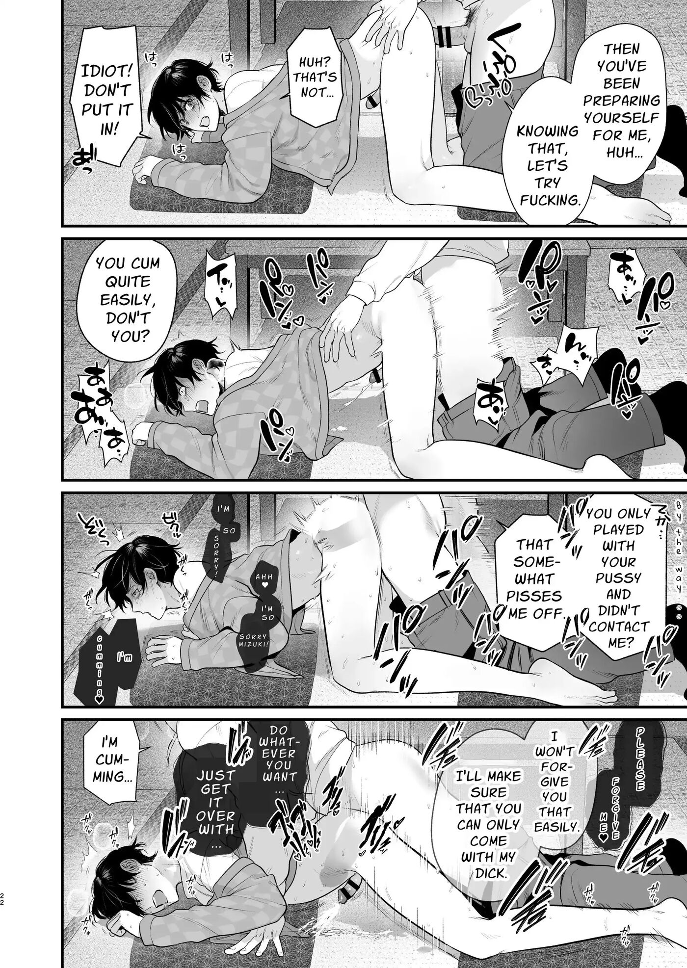 Rural Sex: First [yaoi] 1