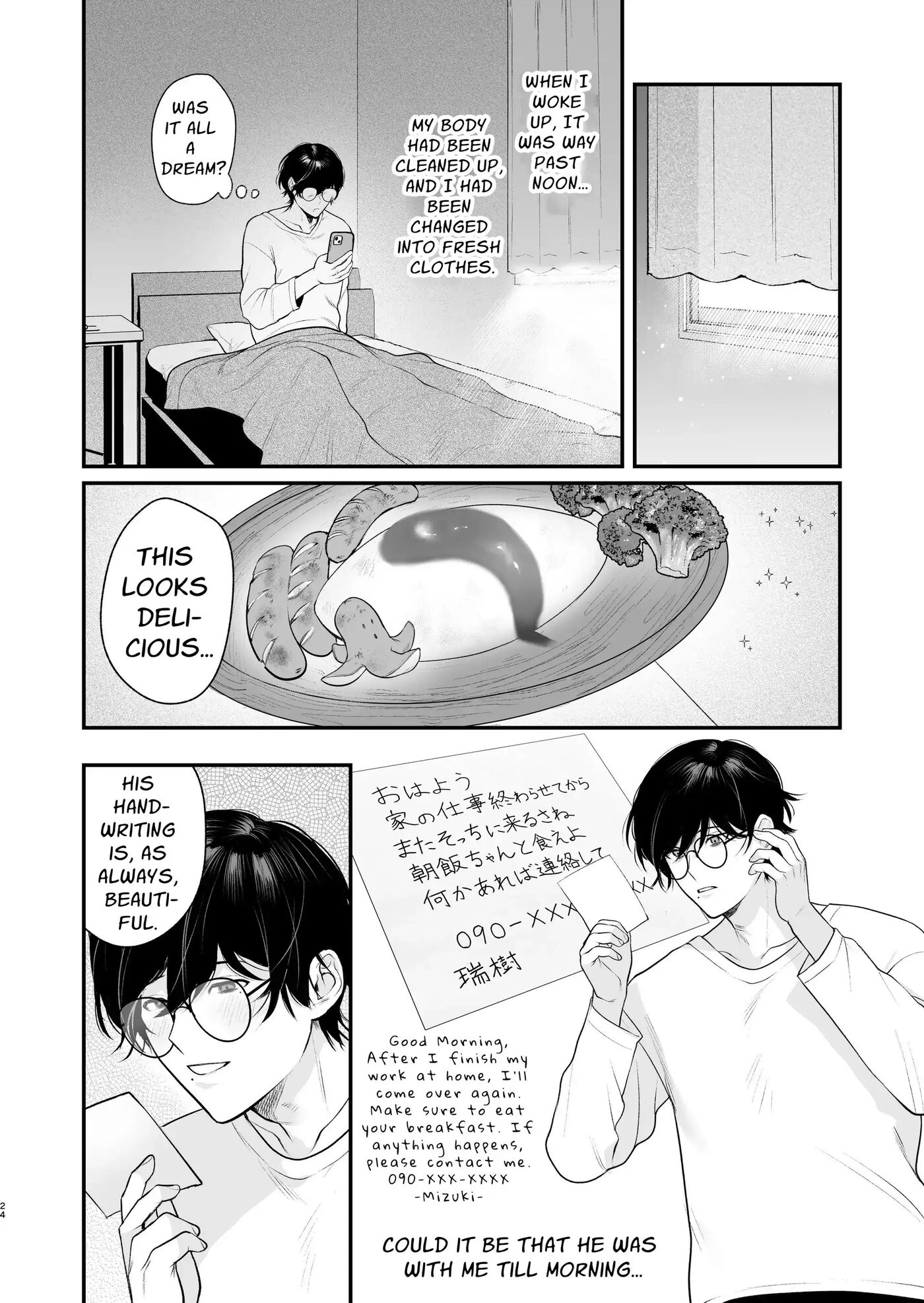 Rural Sex: First [yaoi] 1