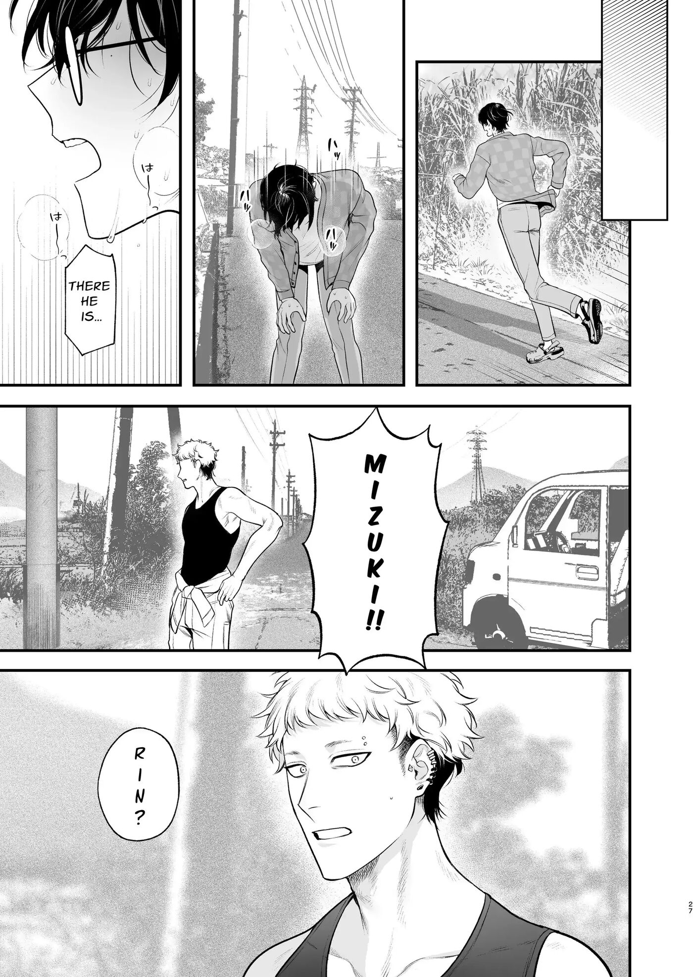Rural Sex: First [yaoi] 1