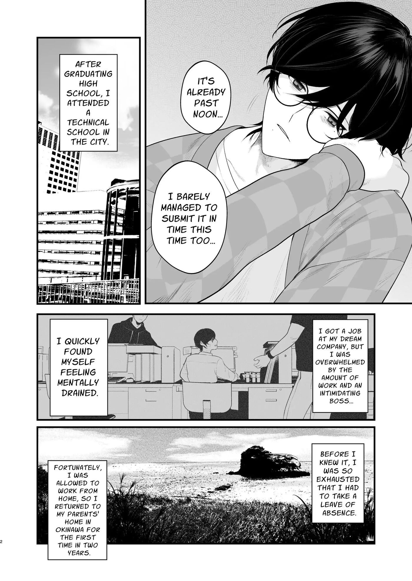 Rural Sex: First [yaoi] 1