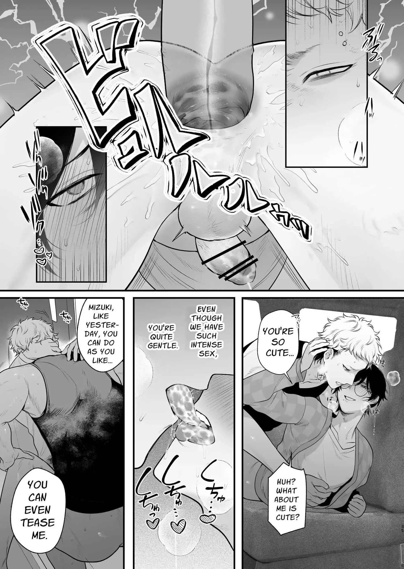 Rural Sex: First [yaoi] 1