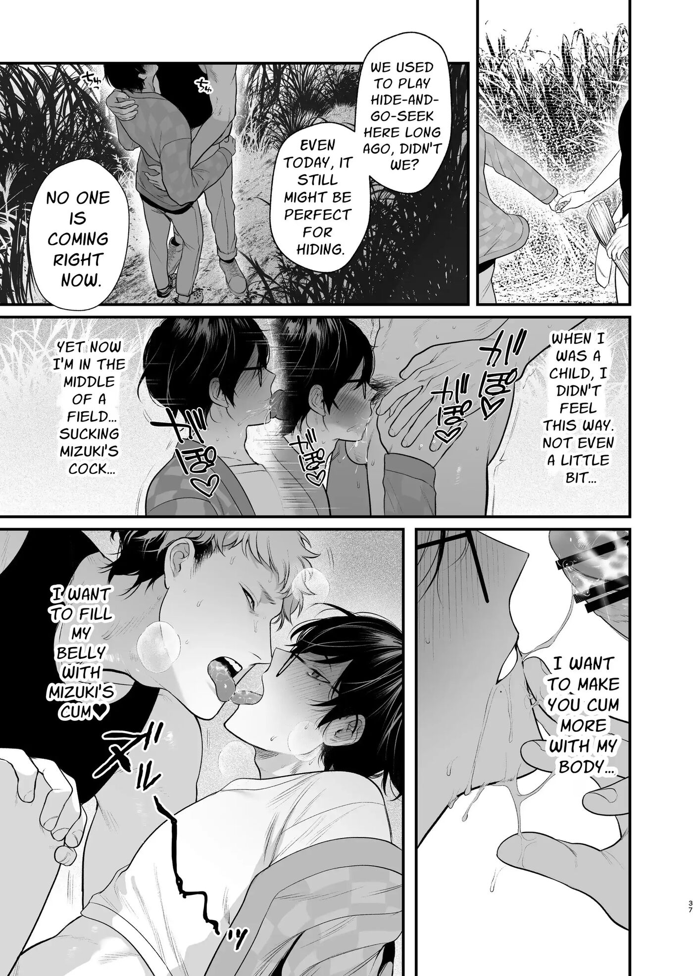 Rural Sex: First [yaoi] 1