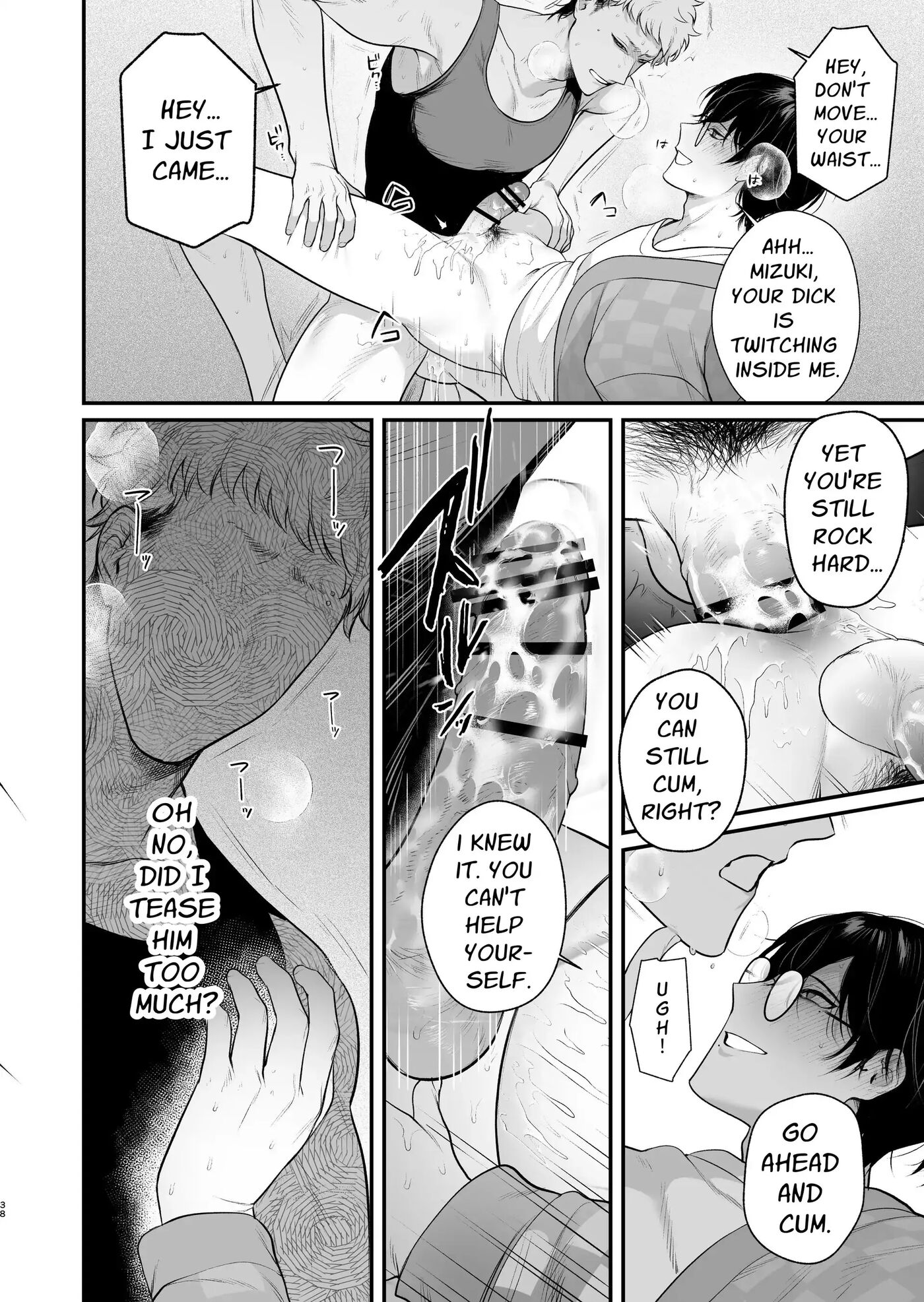 Rural Sex: First [yaoi] 1