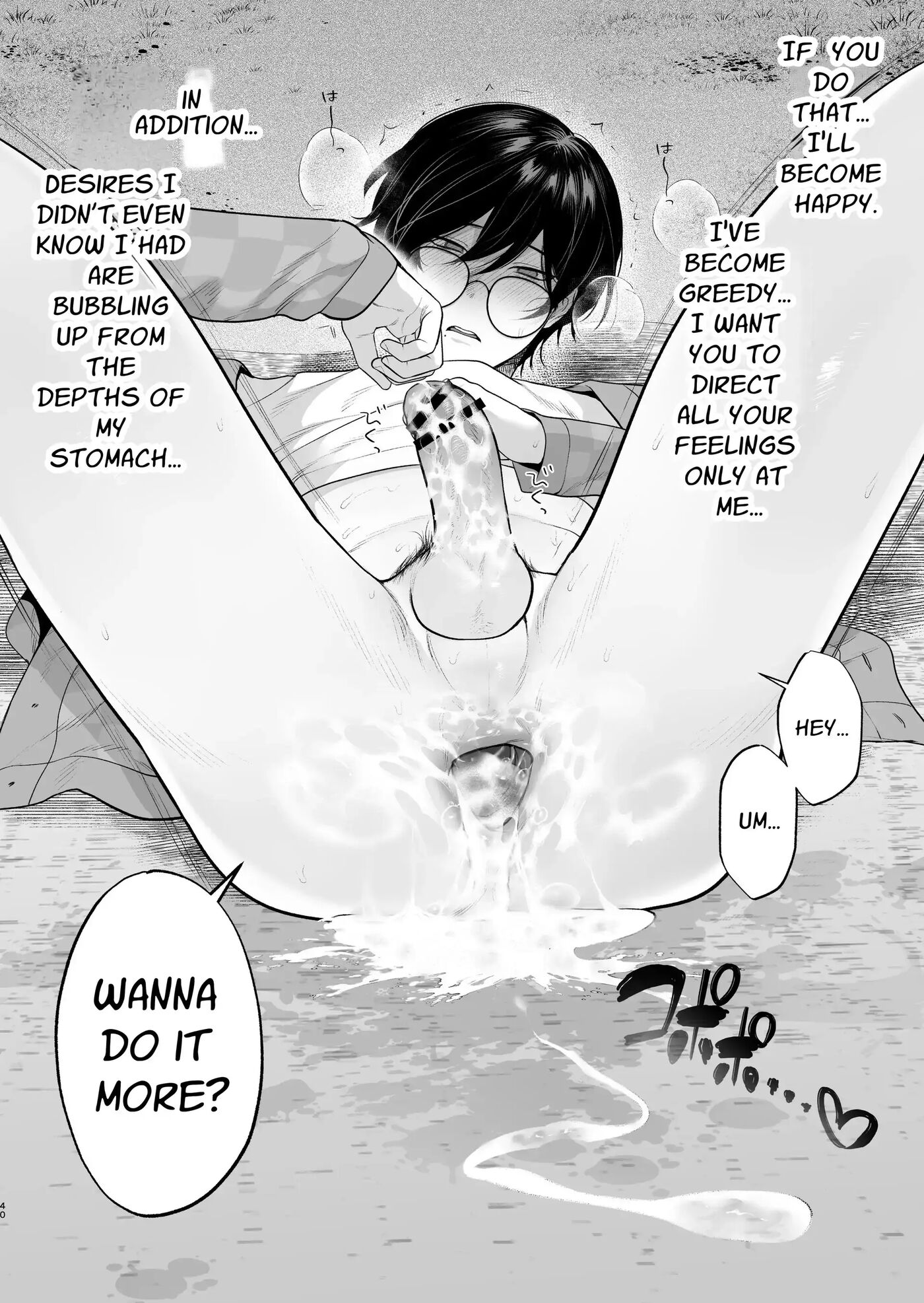 Rural Sex: First [yaoi] 1