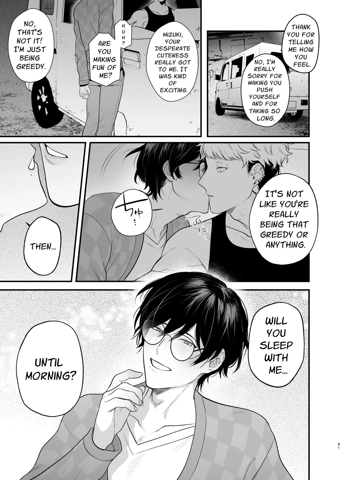 Rural Sex: First [yaoi] 1