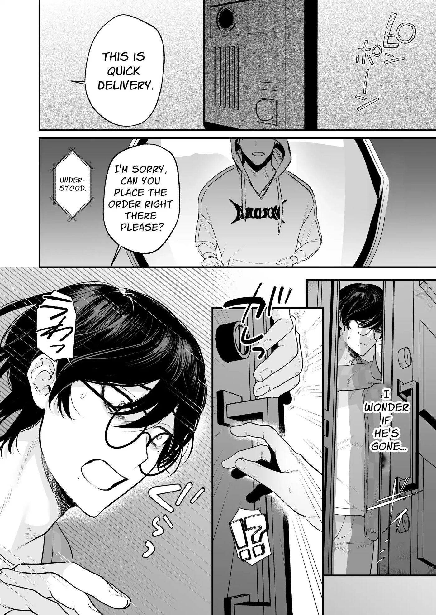 Rural Sex: First [yaoi] 1