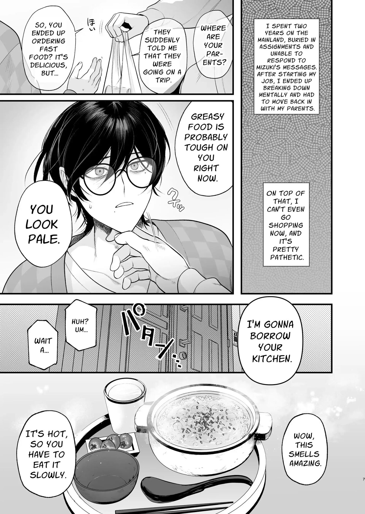 Rural Sex: First [yaoi] 1