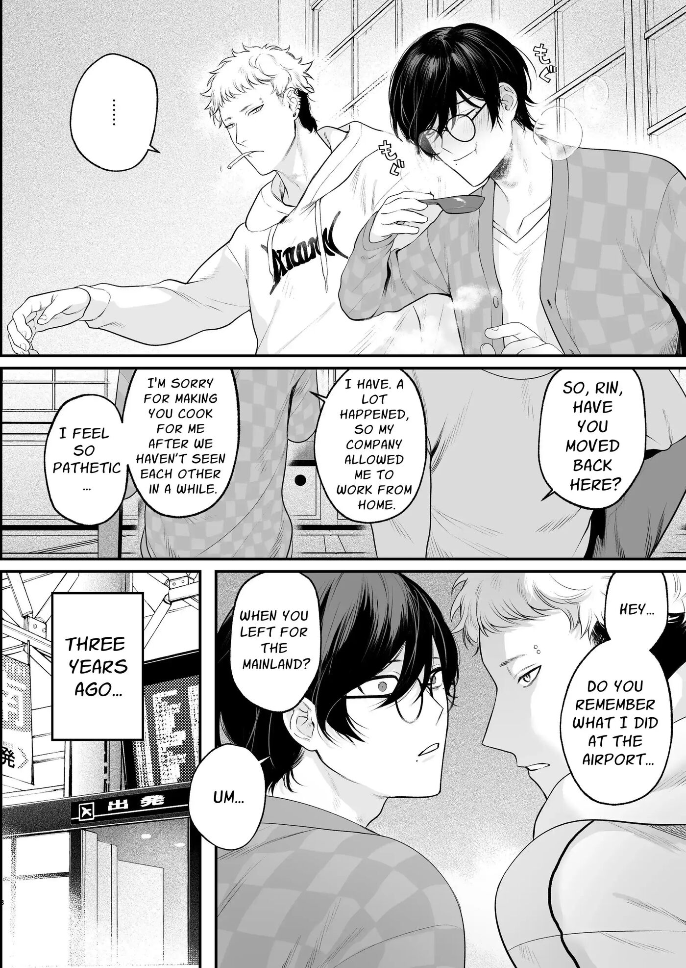Rural Sex: First [yaoi] 1