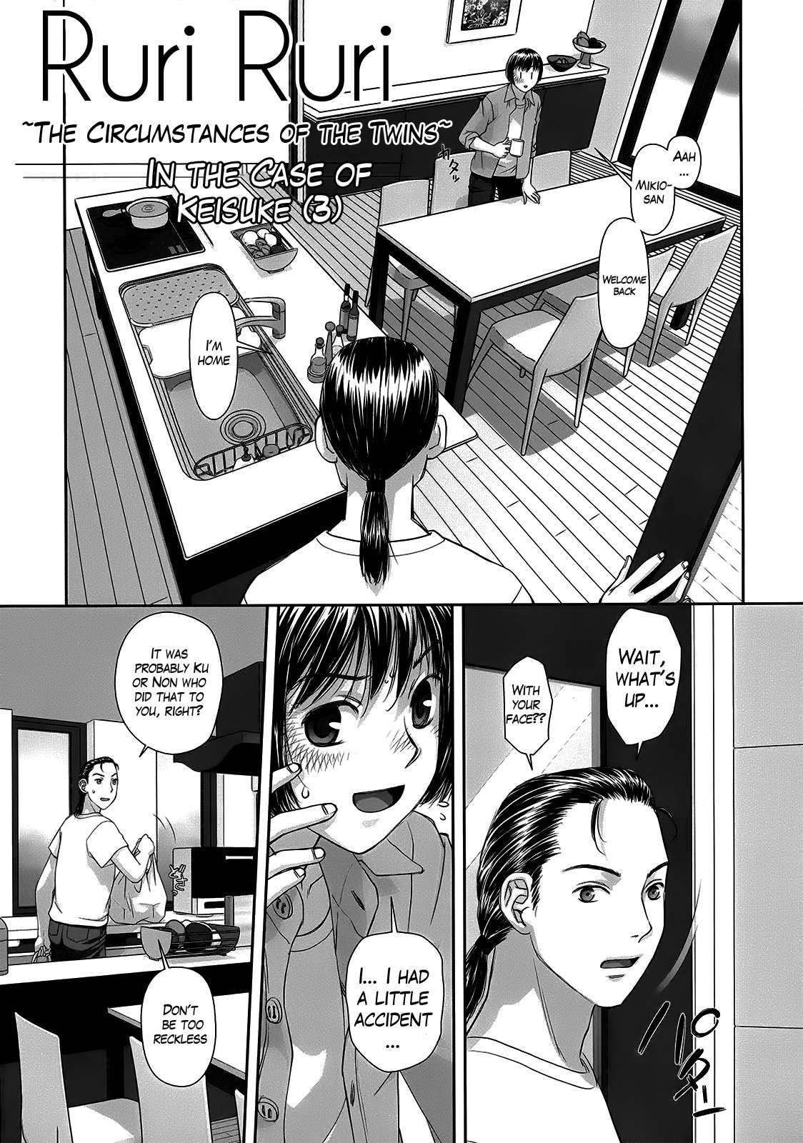 Ruri Ruri - Futago No Jijou 1