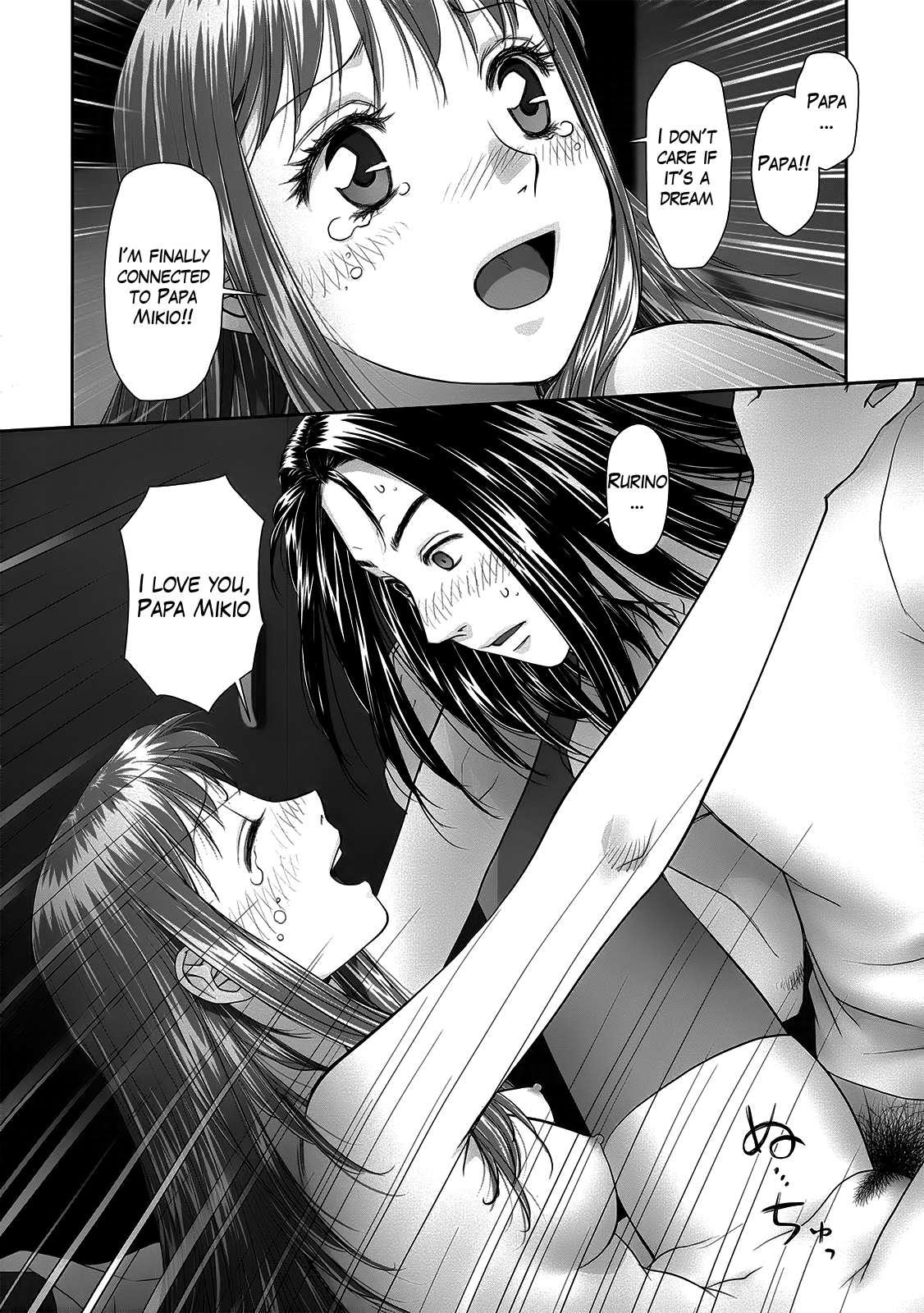Ruri Ruri - Futago No Jijou 1