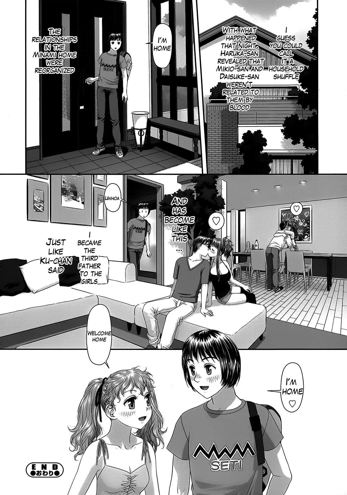 Ruri Ruri - Futago No Jijou 1